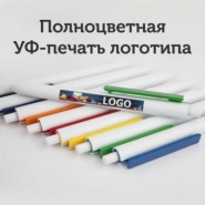 УФ печать (полноцветная) на ручках Senator
